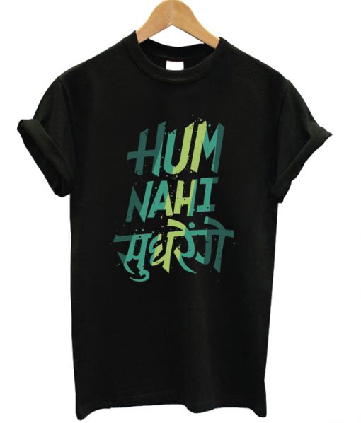 hum kabhi nahi sudhrenge t shirt